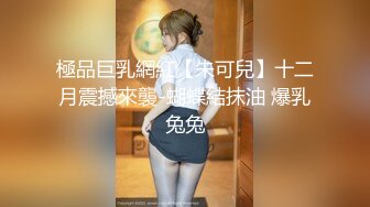 极品反差眼镜妹背着男友做异性SPA 结果被男技师一顿骚操作后强火力爆菊1