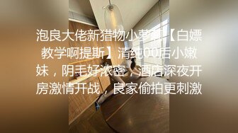 战斗民族俄罗斯的绝色蓝眼睛美女在做爱前不断扭动屁股插入假阳具