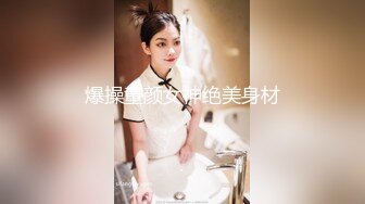 小夥勾搭上剛參加完同學婚禮美女伴娘附近酒店啪啪,伴娘小姐姐還有點害羞,後面慢慢就放開了