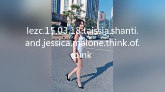 lezc.15.03.18.taissia.shanti.and.jessica.malone.think.of.pink