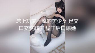 高颜值身材火辣御姐Coser「meriolchan」OF露脸大尺度私拍 又纯又欲阿黑颜视觉效果拉满【第二弹】 (2)