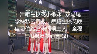 大学校园女厕全景偷拍多位漂亮学妹嘘嘘_各种美鲍轮流呈现 (8)