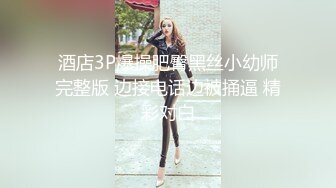 强烈推荐【京鱼鱼】情趣装诱惑揉奶掰穴 道具狂插 (1)