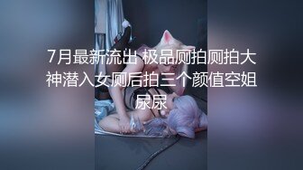 性爱五连鞭致敬马宝国▌坏坏 ▌女神被肏的白浆泛滥 高潮迭起宫缩痉挛 狠狠爆射尤物