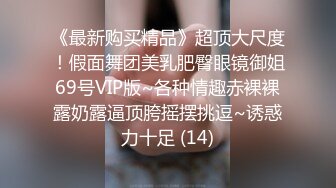 最新厕所偷窥口含棒棒糖的清纯乖乖妹