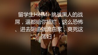 齐齐哈尔能约p熟女 少女加我