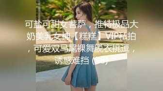 原创目标小姨子8小姨子高潮是样的偷拍