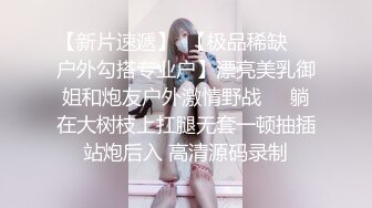 《极品CP✅魔手☛外购》色胆包天坑神潜入广西某医院急诊科女厕~直接进去隔板缝中偸拍多位女护士和女患者方便~太猛了 (4)