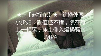 【国产AV首发❤️星耀】麻豆传媒女神乱爱系列MDX-256《性感蕾姆的3P性爱派对》温腥圣诞限定 赵晓涵 高清720P原版