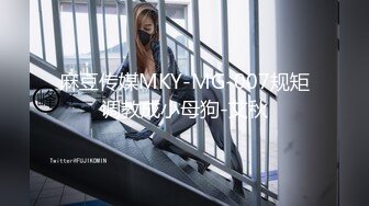 国产麻豆AV 皇家华人 天美传媒 TM0001 跟不爱穿内裤的女友同居的第一天 罗瑾萱