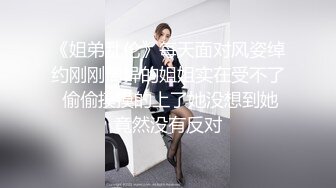 长发飘飘身材瘦小的妹子，和男友无套女上位骑乘啪啪，表情很丰满