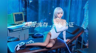 校花女神【再说一次爱我】天然美鲍美穴~抽插扣逼~道具自慰 (34)