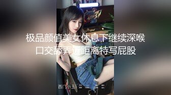 ⭐极品反差嫩妹⭐前后夹击大一反差妹子，真假鸡巴奉上，渴望被暴操～从娇喘到淫叫 从害羞到妩媚