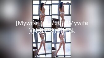 [Mywife] (HD720P)(Mywife)(No1298)酒井 純