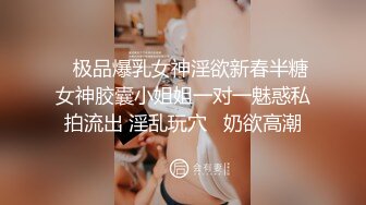 【新片速遞】   【极品反差婊】成都师范学院❤️梁山雅❤️女仆装被金主爸爸无套狂艹，怼着粉嫩逼逼狂射不止！[98.45M/MP4/00:07:39]