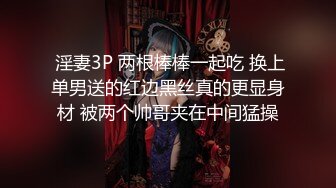 ❤️重磅！高人气PANS头牌女神模特【西门小玉】大尺度私拍视图二弹，各种露奶露逼情趣装，亮点是摄影师全程PUA对话