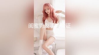 【新片速遞】 超可爱的女主，全程露脸大秀直播，白丝制服诱惑，被狼友调教的好骚，揉奶玩逼道具抽插，呻吟可射，不要错过[1.92G/MP4/01:47:58]