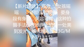 自录无水印 【妖娆欲姐】P13 丝袜内衣上帝视角诱惑裸舞5月3-11【16V】 (8)