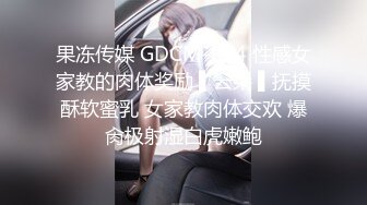 《顶级震撼极品骚婊》最新流出万狼求购OnlyFans地狱调教大师【dogmaster】私拍完结~多种刺激玩法吃精双通露出阴门大开