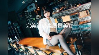 HongKondDoll OnlyFans 除夕巨制 国家队02兔女郎1