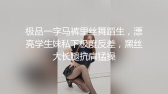 00后小姐姐黑丝美乳大屁股骚气逼人高潮来了