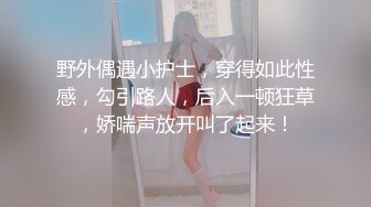 国产麻豆AV MDX MDX0096 深夜加班的女友 林思妤