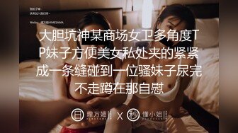 无知的小妹已调教成纯正的母狗 小骚货反差婊【小果】露脸大玩性爱1