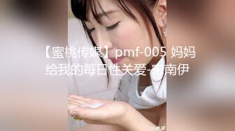 国产AV 天美传媒 TML008 俏护士的美臀诱惑 林可菲