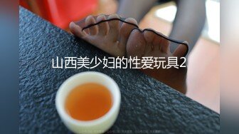 91原创之前的瑜伽小骚货，润滑液翘臀输出