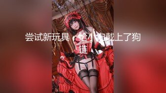 龙一精品探花约操小少妇换上制服啪啪 干得娇喘不断到高潮