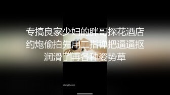 精东影业 JDBC066 男技师挑战操翻外国骚逼 咪咪