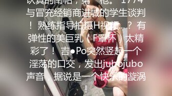 STP14183 19岁清纯可爱美女专科学生妹再援交富二代美乳多水鲍鱼令人欲望高涨无套完全内射满满一穴太紧精液不往外流