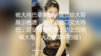 《硬核✅极品网_红》众多坛友开帖求的Onlyfans亚裔百变小魔女izzybu付费解锁露脸私拍~被富二代各种玩肏双飞闺蜜紫薇 (31)