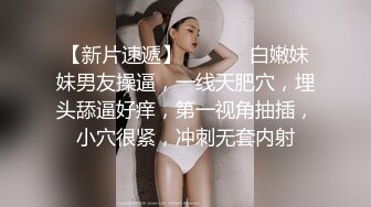 【OnlyFans】逃亡JJ爱KK，狂干群P，大型淫乱场面，两人真实夫妻，女的身材超级棒，群p的场面太过震撼 69