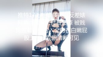 【极品反差婊】澳洲留学妹为拿绿卡勾搭老白男，吃大白吊，被大屌无套狂艹，超级无情！ (2)