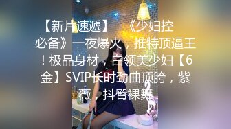   人气标榜P站海外名媛圈肥臀巨乳网红短发制服丝袜激情啪啪视频 撸管必备