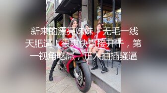 黑丝空姐女神空降五星级酒店服务金主爸爸 极品女神穷人的女神富人的精盆