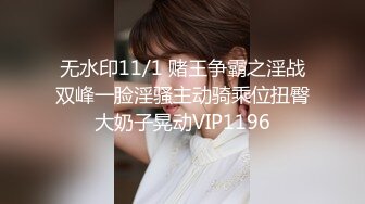 富人区某美容按摩店内部按摩偷拍 男技师给美少妇私处大保健按摩