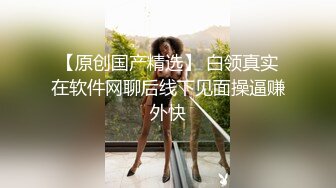 《百度云泄密》小伙和性欲旺盛的美女同事在商场的更衣间直接开干