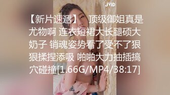 6/6最新 邻家小妹白嫩的身子充满青春气息可爱樱桃小内裤VIP1196