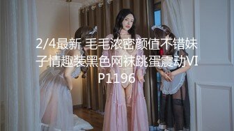 全网独家乐橙酒店私享台偷拍❤️文艺青年撸管等眼镜女友来啪啪妹子好奇的研究男友的放在桌子上的飞机杯