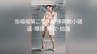 ✿淫欲反差美少女✿jk妹妹穿上肉丝丝袜被哥哥剪开羞耻小洞洞，JK短裙翻起来直接草 如玉般的身体！酥到骨头里