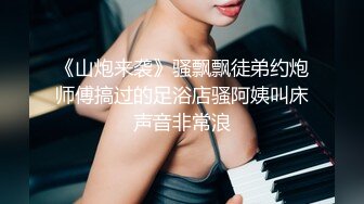 顶级网红『性瘾患者小姨妈』顶级反差婊只想操粉巨乳蜂腰蜜桃臀 内射篇 高清1080P原版 (13)