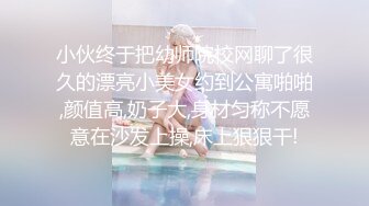 STP31051 ?稀有露脸? 高端ACG业界女神爆机少女▌喵小吉▌暗黑系Cos《鸦》敏感乳头变硬耸立 饱满少女阴户诱人至极 VIP0600