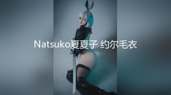 用影像记录淫靡生活！约炮大神OnlyFans牛逼海王【小陈故事多】淫乱约炮生涯好像还开了培训班270P 79V