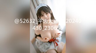 8-9探花小米 约啪丰满小妹，喜欢玩SM，狗链子栓脖子上拽着操，真过瘾