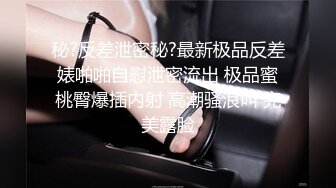 大长腿  毛毛稀疏 少女被无套啪啪内射【李素素】身材爆炸，黑丝苗条 大长腿  毛毛稀疏 少女被无套啪啪内射 (5)