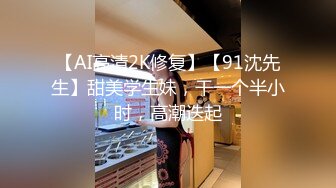 2023-12-28新流出酒店新台❤️超清镜头偷拍 美女穿着黑丝被内射后又用嘴清理