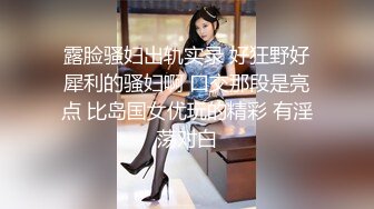 面试系列-冒充系统机器人忽悠女大学生脱光衣服进行三维扫描女学生竟然深信不疑 (2)