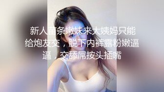  新人苗条嫩妹来大姨妈只能给炮友交，脱下内裤露粉嫩逼逼，交舔屌按头插嘴